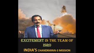 ISRO Chief S. Somanath Excitement after Successful landing, Thankd PM #chandrayan#video#viralvideo