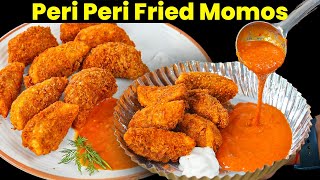 बाजार जैसा कुरकुरे वेज मोमोज़ घर पे बनाने का आसान तरीका | Veg Momos Recipe | Kurkure Momos Recipe