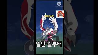 어떤 시즌이 되어도 적폐 대짱이 매드무비 (포켓몬고) 음악:unstoppable