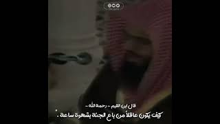 الشيخ سعود الشريم / تلاوة خاشعك قديمه