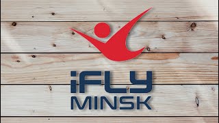 iFly Minsk / АЭРОТРУБА МИНСК /полёт в аэротрубе