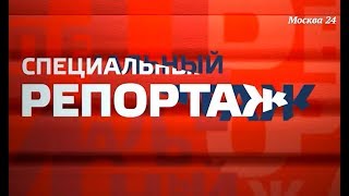 Москва 24 о закаливании "Моржи Столицы"