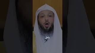 طاقة ايجابية - ثق بربك - الشيخ سعد العتيق #الله #اكسبلور #الشيخ #سعد_العتيق