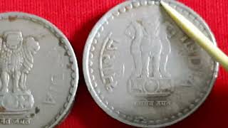 Rare Fat & Thin Lion die Variety coins of 1998 of Mumbai mint