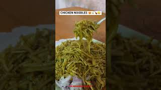 #chickennoodles #noodleslover #foodvideos #foodblogger #foodshorts #foodie #spicynoodles #foodlover