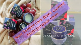 Tender care black current multi purpose balm | New| Oriflame product review