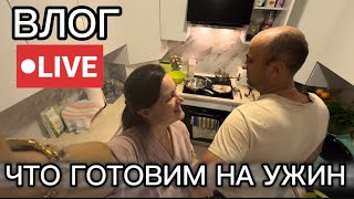 Влог - а вы такое ели ? нашли .. на работе .. приготовили ВКУСНЫЙ УЖИН