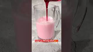 Mohabbat ka Sharbat || Delhi Pyaar Mohabbat Ka Sharbat || watermelon & rooh Afza