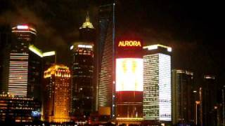 Shanghai - Aurora Building Ads