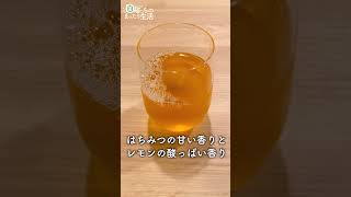 TULLY'S&TEA TEAレモネード with SPICEを飲んでみました #shorts