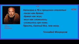 Это просто стихотворение. А Вы о чем подумали?