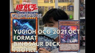 [Yugioh 游戏王] 'Have you read misc??' OCG Oct Format 2021 | Dinosaur Deck Profile