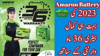 Amaron Pro Solar🔋 Battery 95ah Price 2023| Amaron Battery|Amaron Pro Solar Battery Price | Daraz Pk