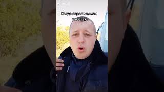 Все работы по своему хороши 😏