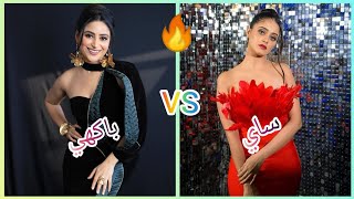 تحدي نارررررر بين ساي vs باكهي ❤️ ياترى من ستفوز بالتحدي 🤔