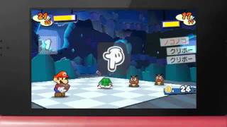 3DS Gameplay Trailer Paper Mario