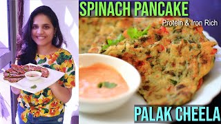 Spinach Pancake Weight Loss Recipe || High Protein Breakfast || One-Stop Vegetarian