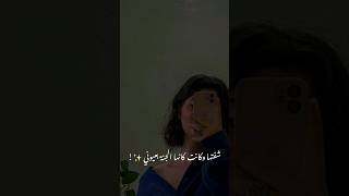 شفتها وكانها الجنة بعيوني😣 سيلاوي