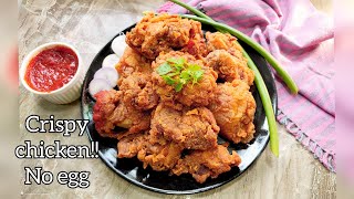 KFC crispy fried Chicken recipe to make at home without egg!! crispy chicken how to make at home!!