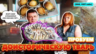 Обзор Cơm Niêu Hải Sản едим Изопода! Кулинарное путешествие во времени!