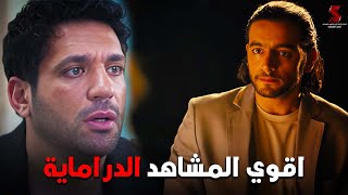 أقوي المشاهد الدرامية للنجوم #هاني_سلامة و #حسن_الرداد 👊🔥