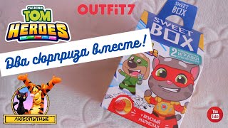 Свит Бокс Sweet Box Говорящий Том: Герои. Два сюрприза в одной коробке