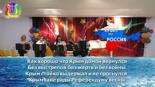 Одна страна - одна Россия 2024