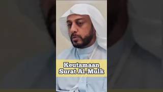 Dahsyatnya Fadhilah Surah Al-Mulk // Syekh Ali Jaber