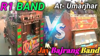 R1 BAND 🔥 VS 🔥JAY BAJARANG BAND Ki Takr At Umarjhar