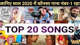 Top ten bollywood songs 2020 | Titliyaan song | Moto song | Genda phool song | Baby girl song