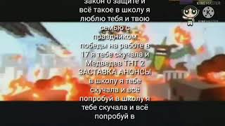 смена логотипа buttercup tv 25 июня 2021