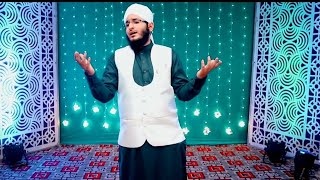 New Naat 2019   M.SAADULLAH MADNI