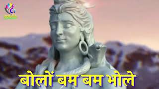 #Mahashivratri ||बोलों बम बम भोले || Sona shagun and sona ke papa