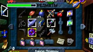 LEGEND OF ZELDA ocarina of time прохождение с комментариями часть 32