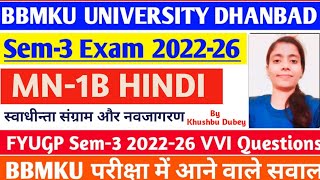 Minor-1b Hindi Semester-3 Most important questions Session 22-26 BBMKU#bbmku