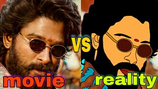 PUSHPA movie vs reality l Part 6 l allu arjun  l rashmika l funny video spoof l Animated snap rk