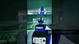 Mirror's Edge - ЛЕКАРСТВО ОТ ДЕПРЕССИИ №5 #shorts