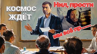 Краткий доклад о пользе космоса