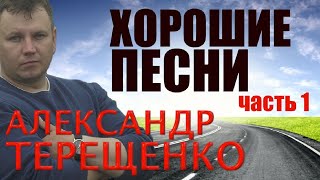 Что ж ты, красивая…