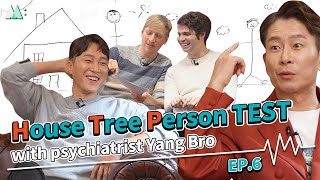 Do you practice self-care? | Yang Bro | HTP TEST + Giveaway Event | Play Code M:EDICAL EP.6