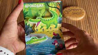 Книжка панорамка «кто живет в зоопарке?»