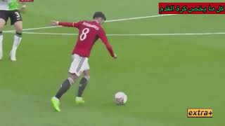 ليفربول تحرج مانشستر يونايتد في ملعبها وأمام مشجعيها وتألق محمد صلاح // 01-09-2024