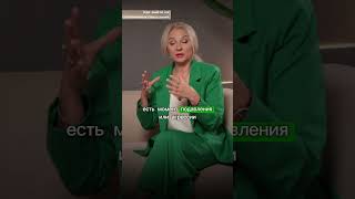 Как выйти из созависимых отношений 1 #психология #отношения #семья  #shorts