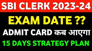 SBI Clerk Prelims Exam Date 2024 || SBI Clerk Prelims Admit Card 2023 ||