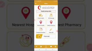 Emergency services app and technical assistance on (اسعفني)