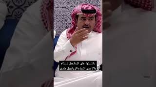 عبدالرحمن بن بديع.. علاقة ما هي بلله في الله..