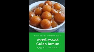 Gulab Jamun in Telugu||గులాబ్ జామున్ పగుళ్లు మరియు ఉండలు రాకుండా ఎలానో చూద్దామా?||TeluguVlogsGermany