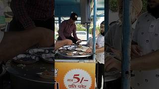 5 Rupees main prati plate rice &suji haloa Nainital Rudrapur main. #shorts #reels #food #ytshots