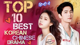 Top 10 Best Korean And Chinese Drama In Hindi Dubbed On Amazon Mini Tv | Netflix | Movie Showdown