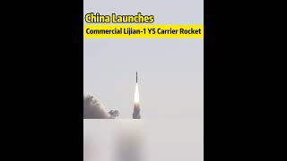 China launches commercial Lijian-1 Y5 carrier rocket#fyp #fypシ #china